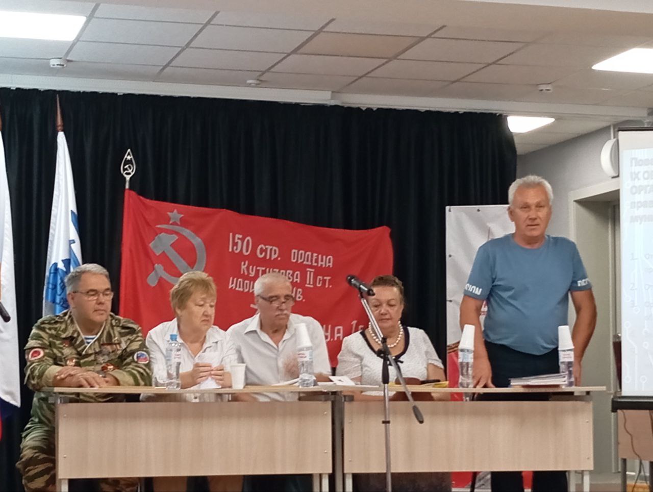 Выступление председателя БРО ООО ВОИ