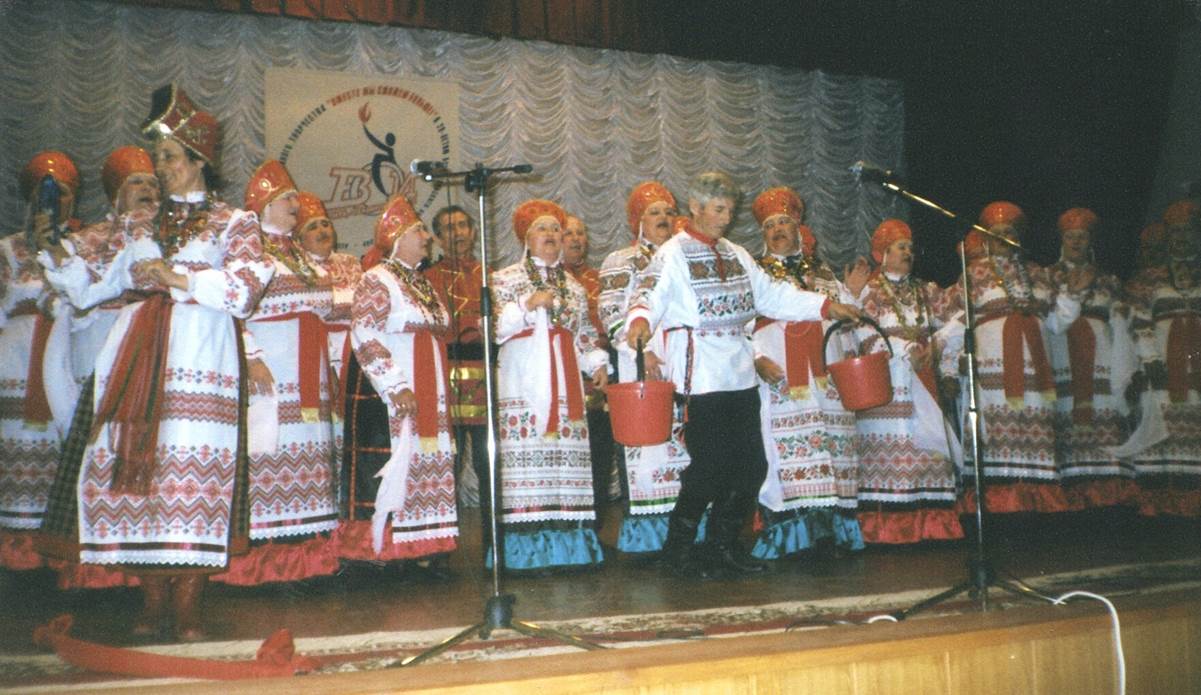 Белгородское ВОИ