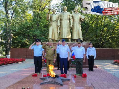День города